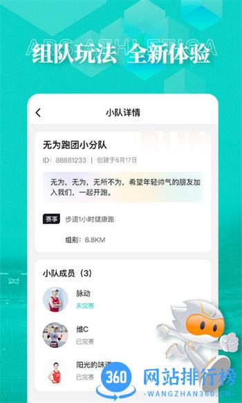 数字心动app最新版本 v5.35.0安卓手机版 2