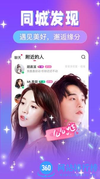 友蜜app