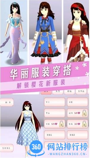 樱校少女社团官方版 v1.0 安卓版 2