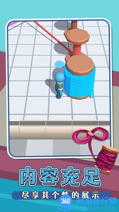 我爱刺绣官方版 v1.0.0 安卓版 1