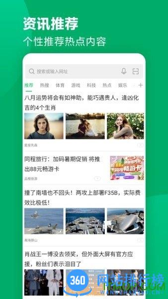 小米黑鲨浏览器apk BrowserV1.0.20231211安卓版 1