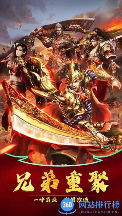 不休英雄超变打金传奇 v1.0.0 安卓版 2