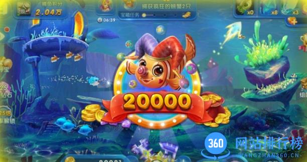 FG捕鱼来了3D平台 v3.0 3D版 2