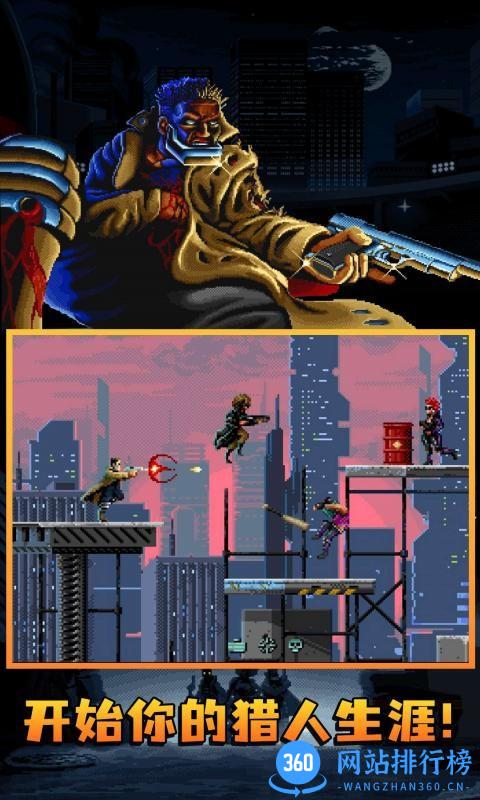 暴徒猎手最新版 v2.0.5 安卓版 3