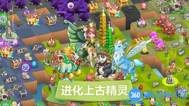 精灵萌宝贝手游最新版 v25.0.0 安卓版 1