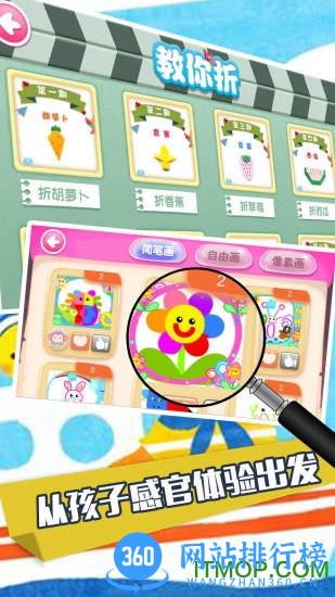 悠优宝贝手机app 悠优宝贝软件