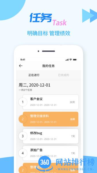 TT任务管理器 v1.1.1安卓版 2