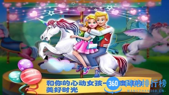 美人鱼芭比小镇 v1.3 安卓版 0