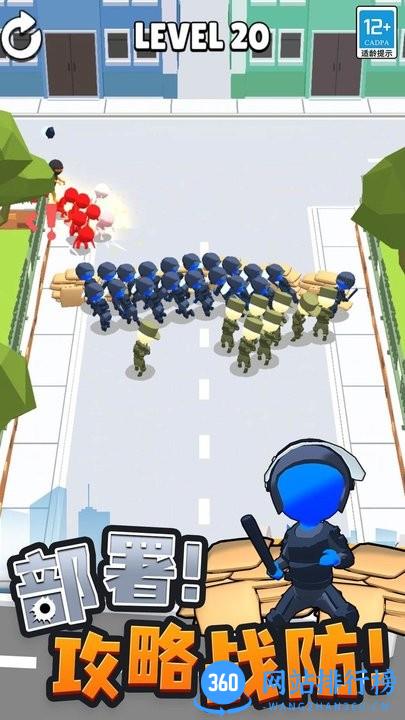 城市奇兵官方最新版 v1.0.1 安卓版 0