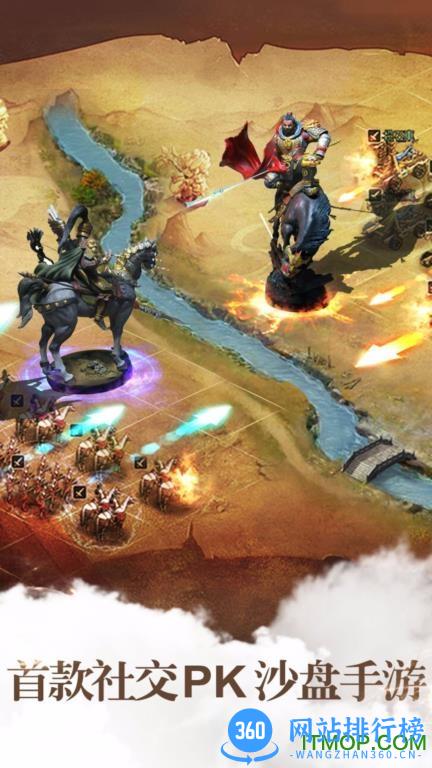 胡莱三国2九游官方版 v2.7.11 安卓最新版 0