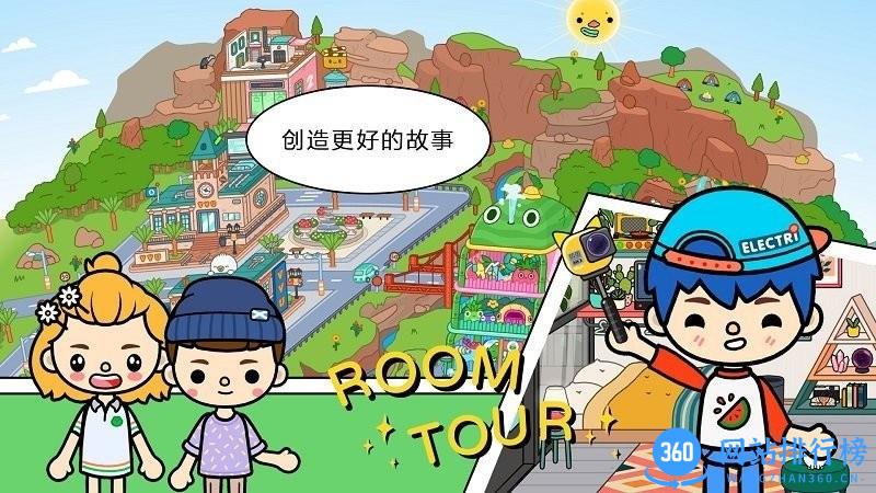 迷你生活建房子手机版 v1.0 安卓版 2