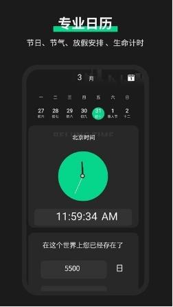 雷达实时天气预报app手机版 v1.1.5 安卓版 0