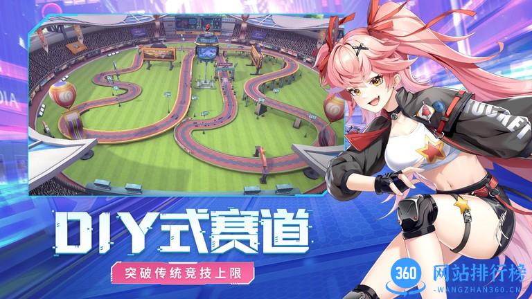 终极漂移新版本2022 v1.0.1 安卓版 3