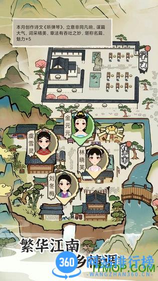 江南人生九游版 v3.6 安卓版 1