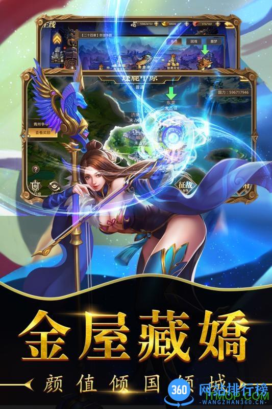 真赵云无双小七版 v1.3.7 安卓版 1