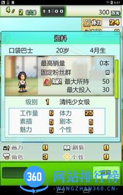 漫画一本道官方版 v1.10 安卓版 0