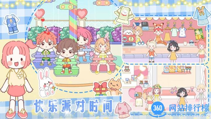 梦想城市改造家中文最新版 v1.0 安卓版 1