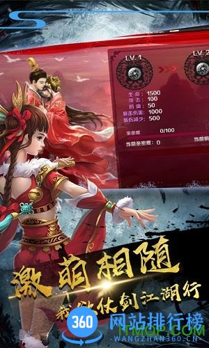 掌动聊斋ol手机版 v1.6 安卓版 2