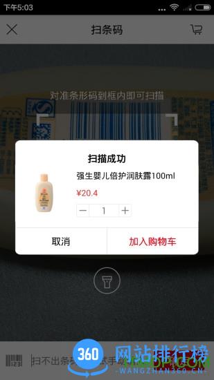 莲花go app v4.9.8安卓版 2