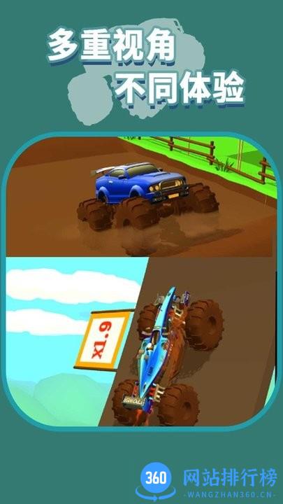登山小卡车手机版 v1.0.0 安卓版 1