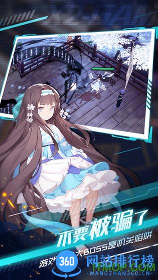 解神者游戏 v2.4  安卓版 1