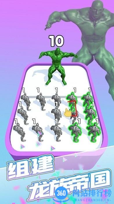 变身战斗吧 v1.0.6 安卓版 2