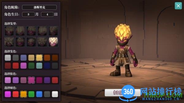 魔渊之刃最新版 v2.0.33 安卓版 1