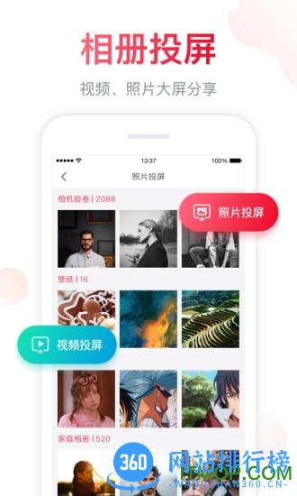 海信聚好看TV版 v6.0.8.8 安卓版 0