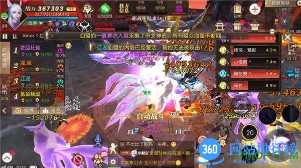 轩辕传奇手游最新版
