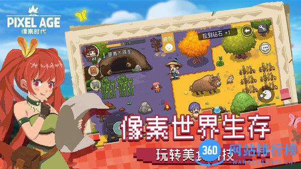 像素时代官方版 v1.7.12 安卓最新版 0