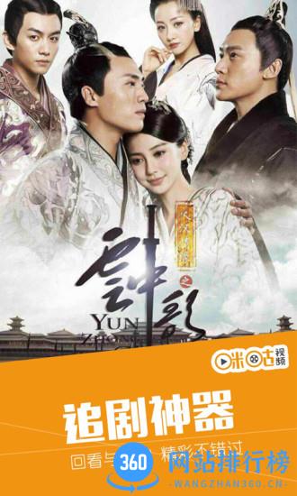 咪咕视讯(咪咕视频) v6.1.9.00安卓版 0