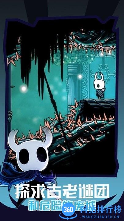 魔法骑士游戏 v1.0.0 安卓版 3