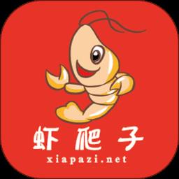 虾爬子