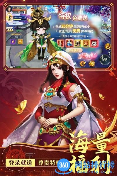 天之禁诸界破碎九游版 v1.0.4 安卓版 0