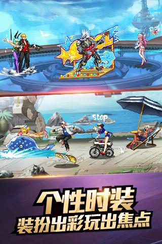 3d版时空猎人手机游戏 v5.1.801 安卓版 1