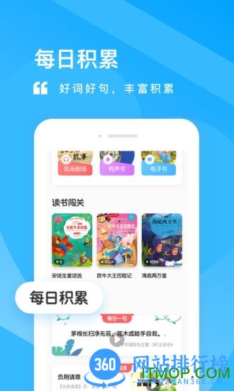 一米阅读app
