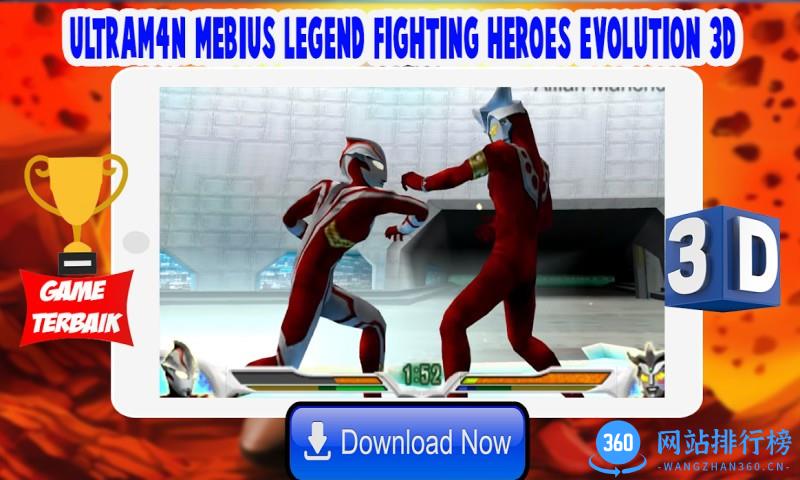 奥特曼决战怪物 v1.3 安卓版 0