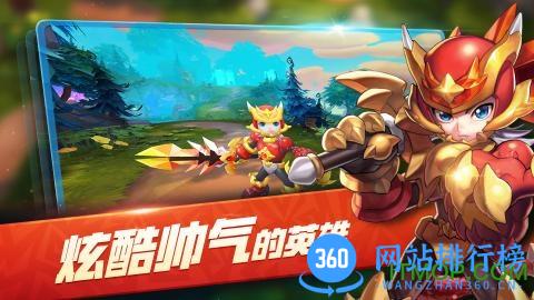 梦想召唤王