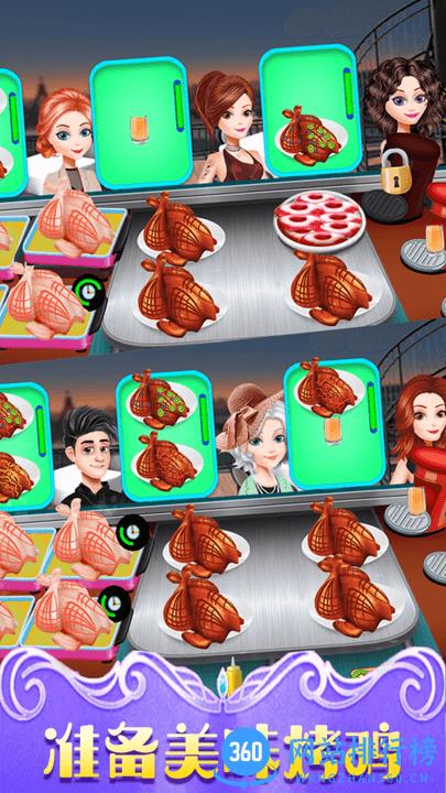 仙女芭比的美食派对最新版 v2.5 安卓版 2