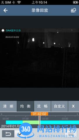 济南市中云眼 v2.38.1官网安卓版 2