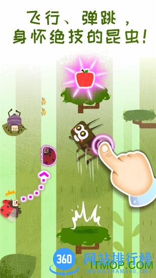 宝宝巴士奇妙昆虫日记 v9.76.00.00 安卓版 1