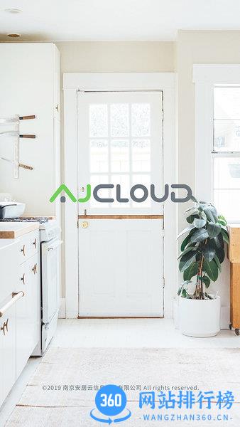 AJCloud官方版 v2.0.23110204安卓版 1