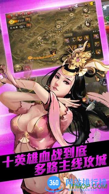 果盘大皇帝ol手游 v1.28.0 安卓版 0