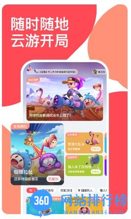 哔哔叽 v0.4.3.319_rc 官方安卓版 1