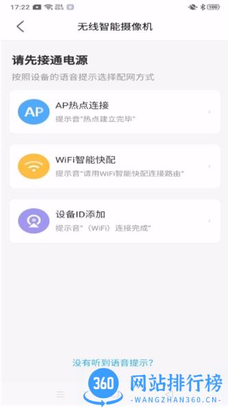 北境精灵手机版 v1.1.90安卓版 1