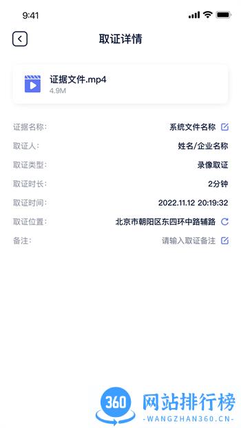 中版链app v1.2.21最新官方安卓版 1