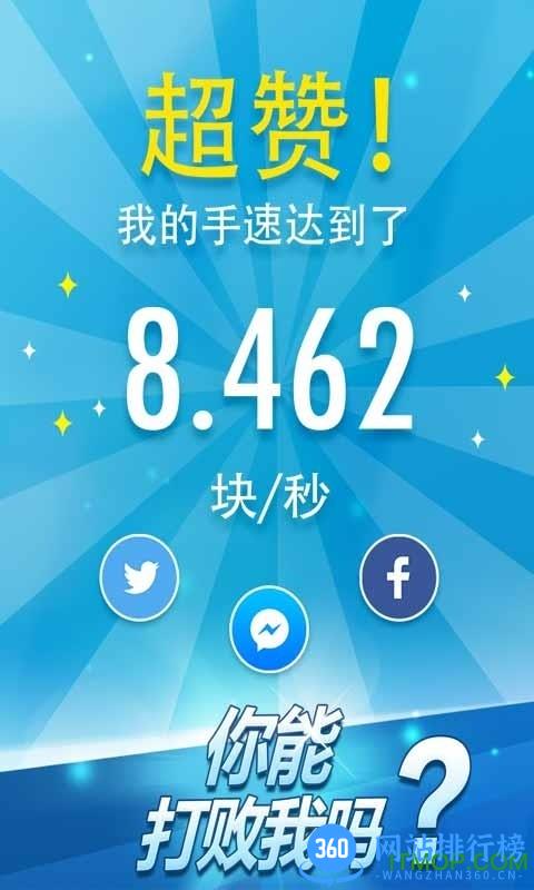 钢琴块2万圣节版 v3.0.0.540 安卓版 1