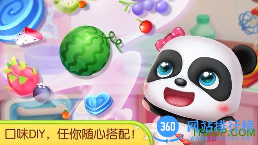 宝宝巴士蛋糕工厂 v9.76.00.01官网安卓版 0