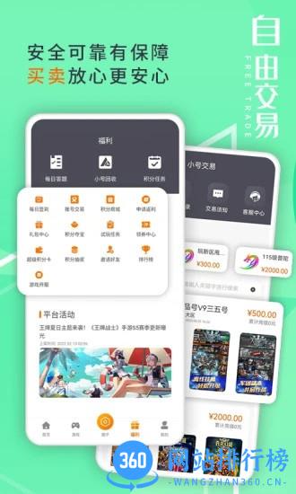 东方炫游平台手机版 v3.0.221018 安卓版 1