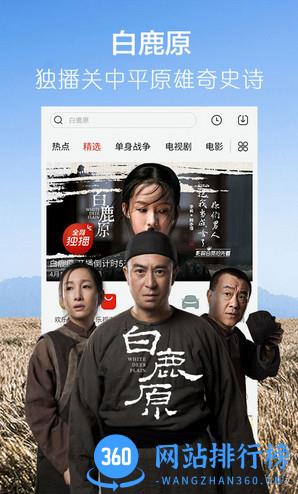 乐视影视手机客户端 v10.7.0安卓版 0